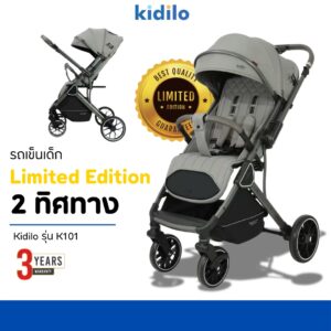 Kidilo รถเข็นเด็ก รุ่น K101