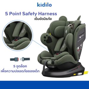 Kidilo คาร์ซีท รุ่น 946
