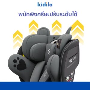 Kidilo คาร์ซีท รุ่น 946