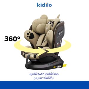 Kidilo คาร์ซีท รุ่น 946