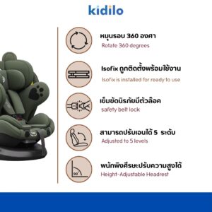 Kidilo คาร์ซีท รุ่น 946