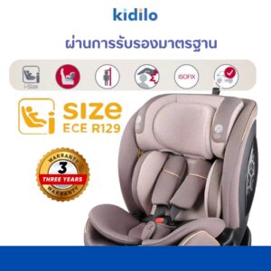 Kidilo คาร์ซีท รุ่น KBH608