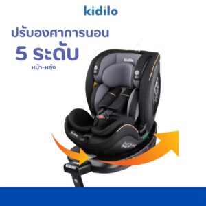 Kidilo คาร์ซีท รุ่น KBH608