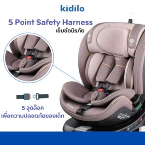 Kidilo คาร์ซีท รุ่น KBH608