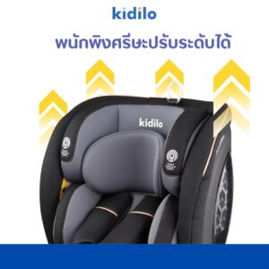 Kidilo คาร์ซีท รุ่น KBH608