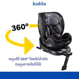 Kidilo คาร์ซีท รุ่น KBH608