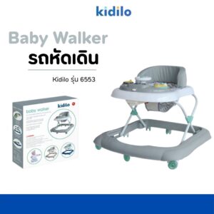 Kidilo รถหัดเดินเด็ก รุ่น 6553