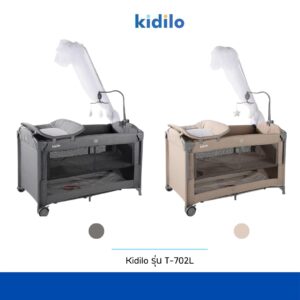 Kidilo เตียงนอนเด็กแรกเกิด2 in 1 รุ่น T-702L