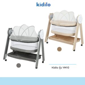 Kidilo เปลไกวเด็ก รุ่น YM10
