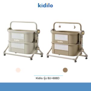 Kidilo เปลนอนติดเตียง 2 ระดับ รุ่น BJJ-688D