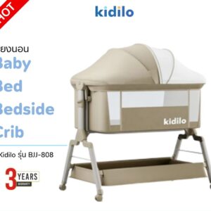 Kidilo เปลไกวเด็ก รุ่น BJJ808