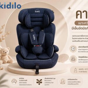 Kidilo คาร์ซีทเด็ก รุ่น G301
