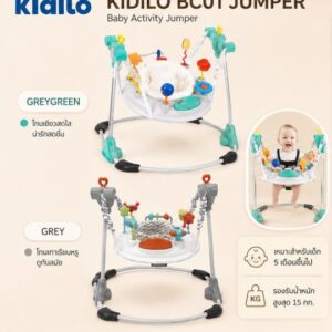 Kidilo จั๊มเปอร์เด็ก รุ่น BC01