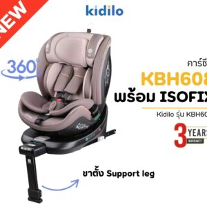 Kidilo คาร์ซีท รุ่น KBH608