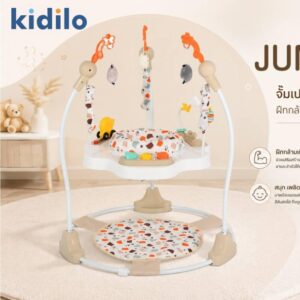Kidilo จั๊มเปอร์เด็ก รุ่น BC06