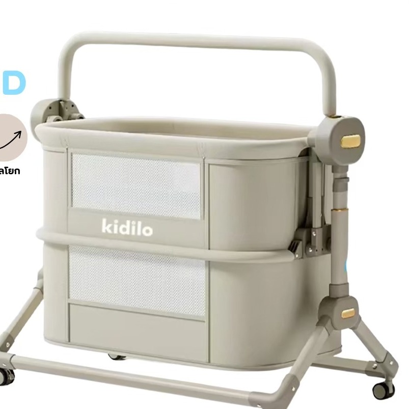 Kidilo เปลนอนติดเตียง 2 ระดับ รุ่น BJJ-688D