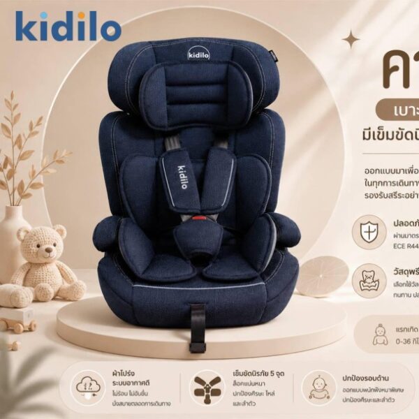 Kidilo คาร์ซีทเด็ก รุ่น G301