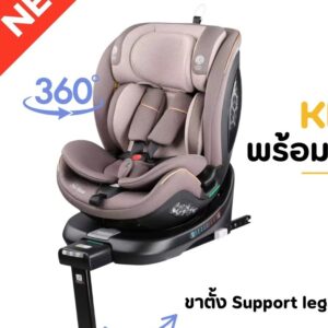Kidilo คาร์ซีท รุ่น KBH608