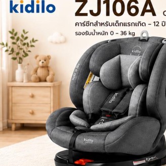 Kidilo คาร์ซีทหมุนได้ 360 องศา รุ่น ZJ106A